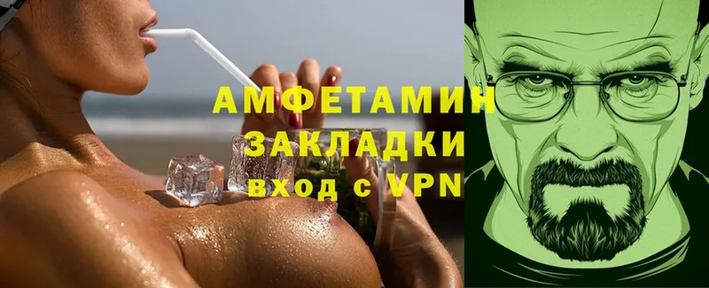 Amphetamine Premium  Надым 